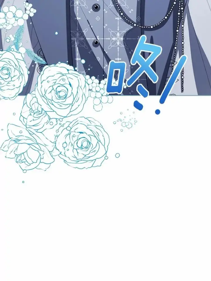 《看见状态栏的宝贝皇女》105.我不会抛弃你图82