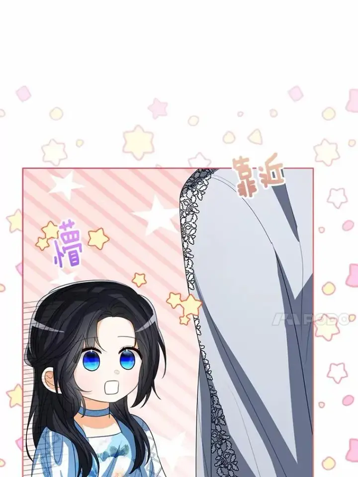 《看见状态栏的宝贝皇女》105.我不会抛弃你图83
