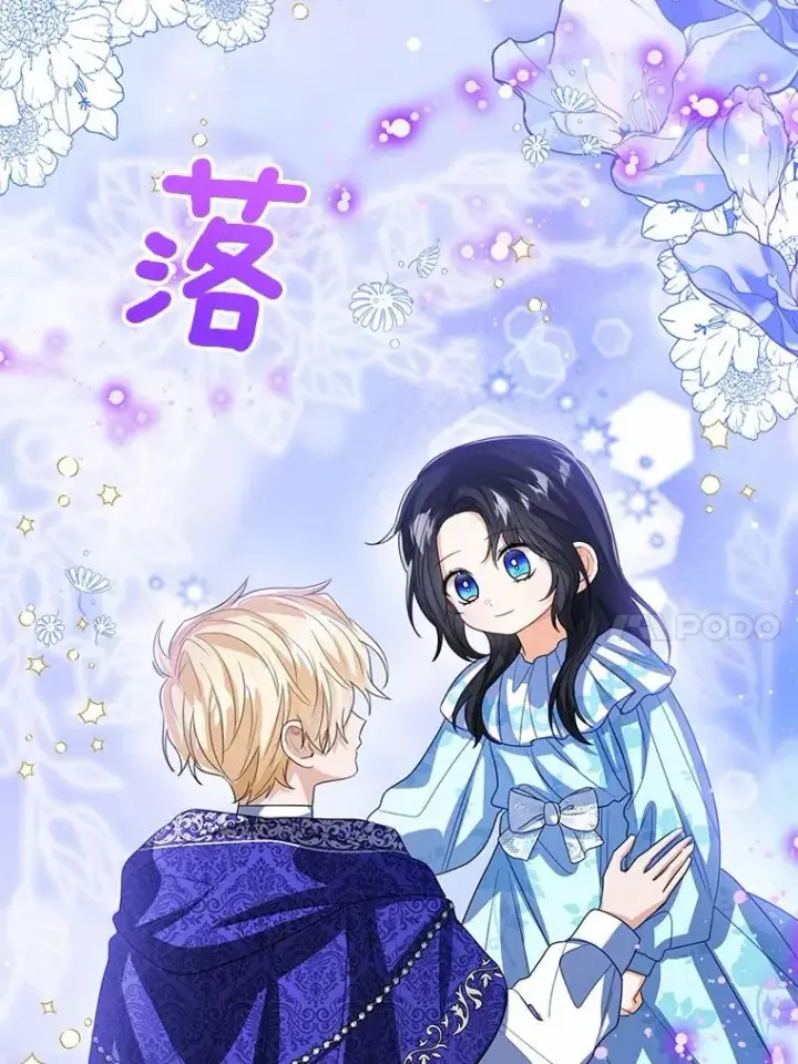 《看见状态栏的宝贝皇女》106.消失的它图10