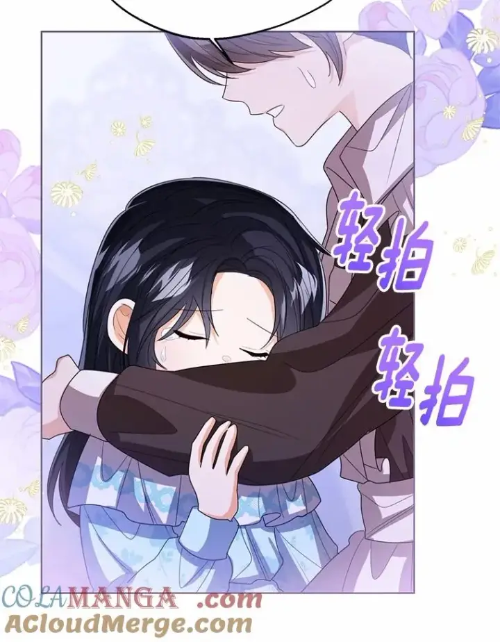《看见状态栏的宝贝皇女》106.消失的它图105