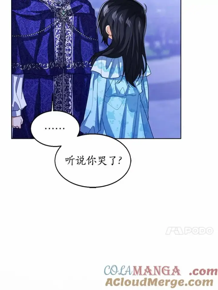 《看见状态栏的宝贝皇女》106.消失的它图13