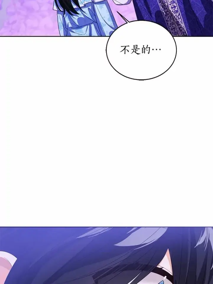 《看见状态栏的宝贝皇女》106.消失的它图38