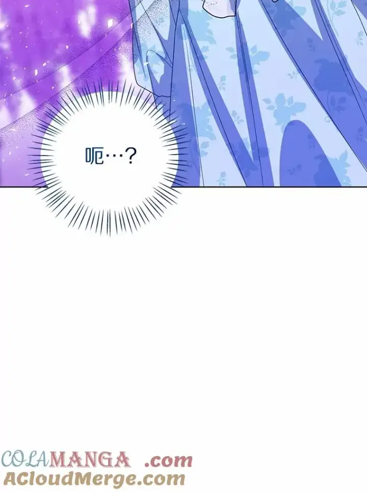 《看见状态栏的宝贝皇女》106.消失的它图45