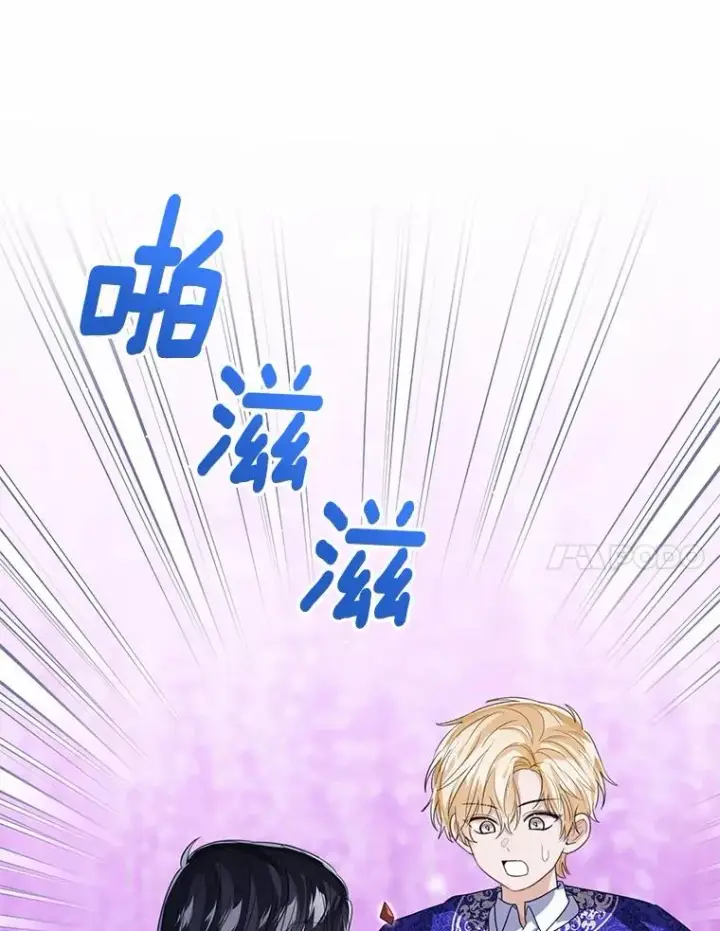 《看见状态栏的宝贝皇女》106.消失的它图46