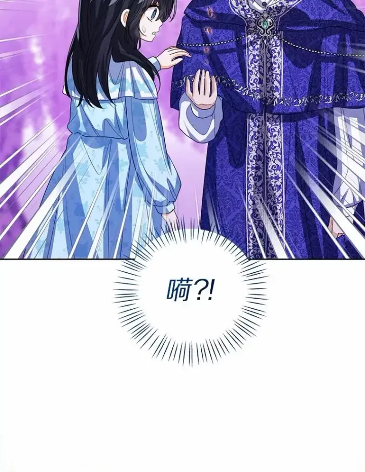 《看见状态栏的宝贝皇女》106.消失的它图47