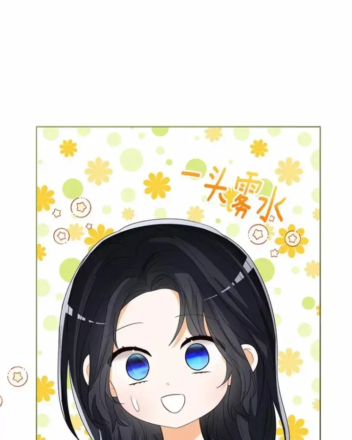 《看见状态栏的宝贝皇女》106.消失的它图60