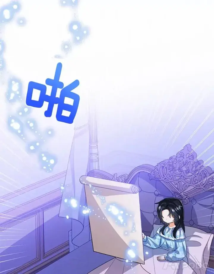 《看见状态栏的宝贝皇女》106.消失的它图74