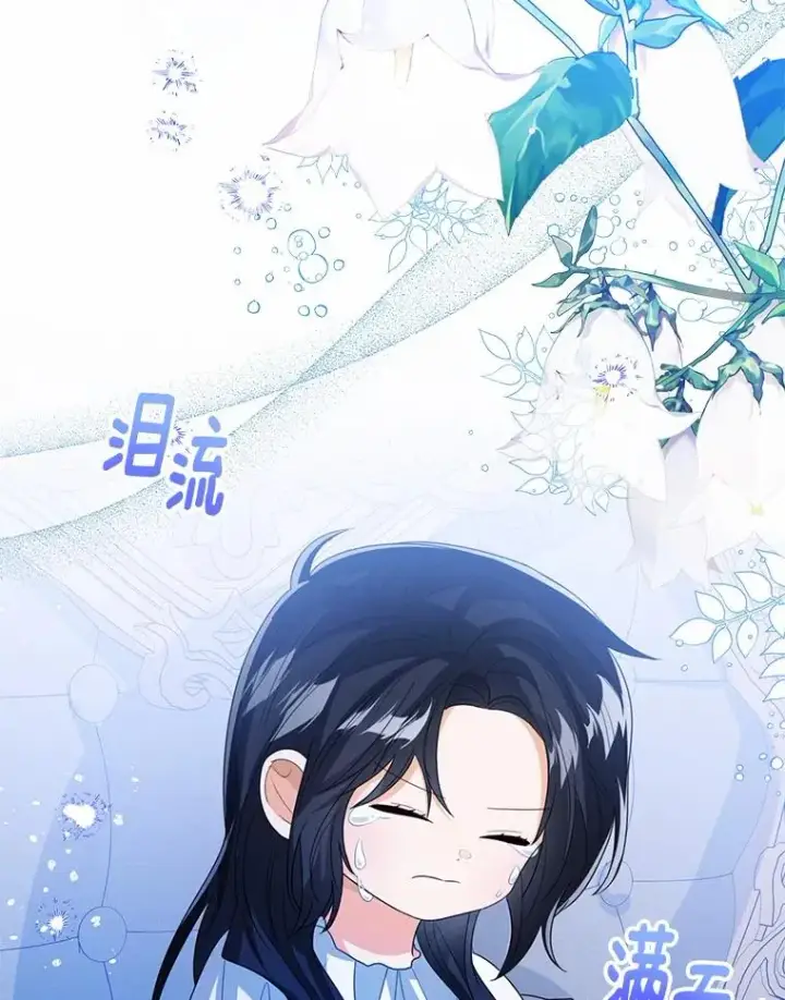 《看见状态栏的宝贝皇女》106.消失的它图99