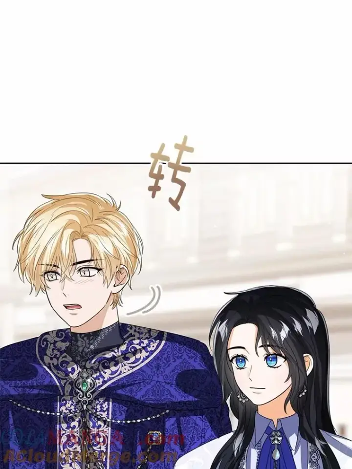 《看见状态栏的宝贝皇女》107.十四岁的我图117