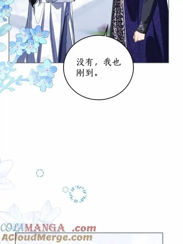 《看见状态栏的宝贝皇女》107.十四岁的我图49