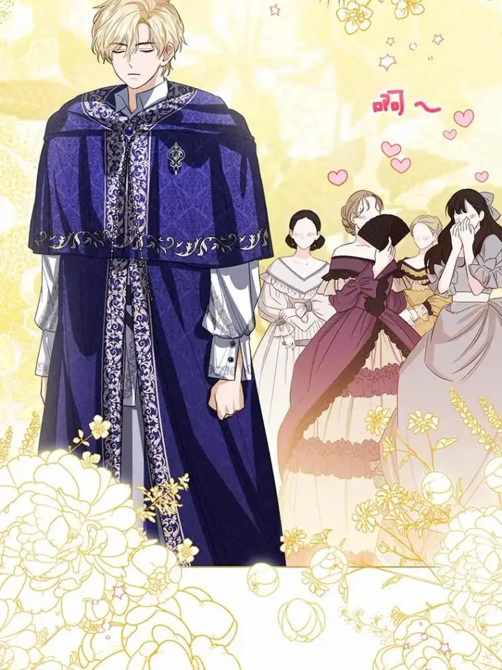 《看见状态栏的宝贝皇女》107.十四岁的我图52