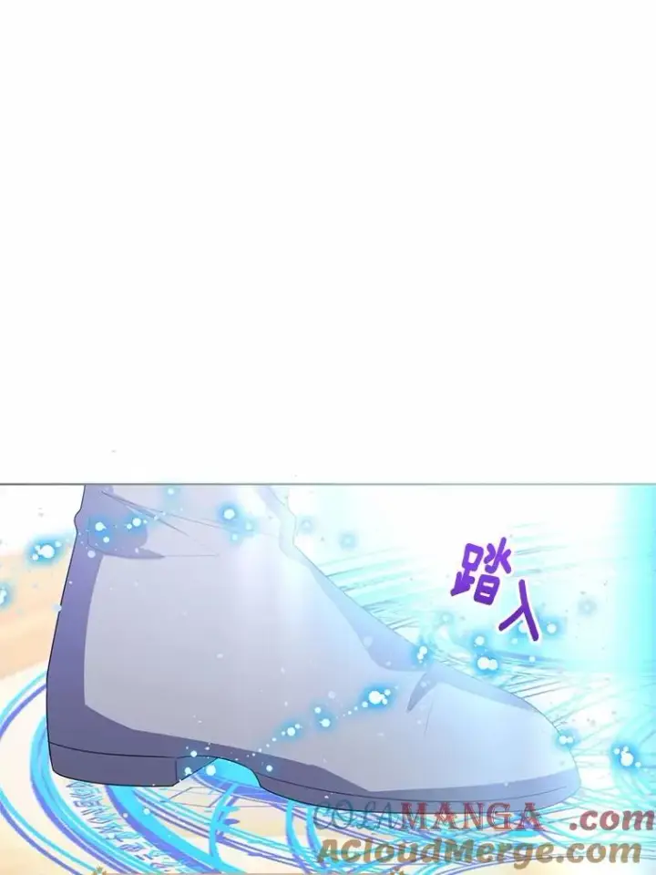 《看见状态栏的宝贝皇女》107.十四岁的我图81