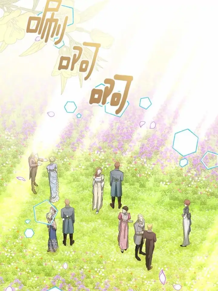漫画《看见状态栏的宝贝皇女》108.春游第19张图