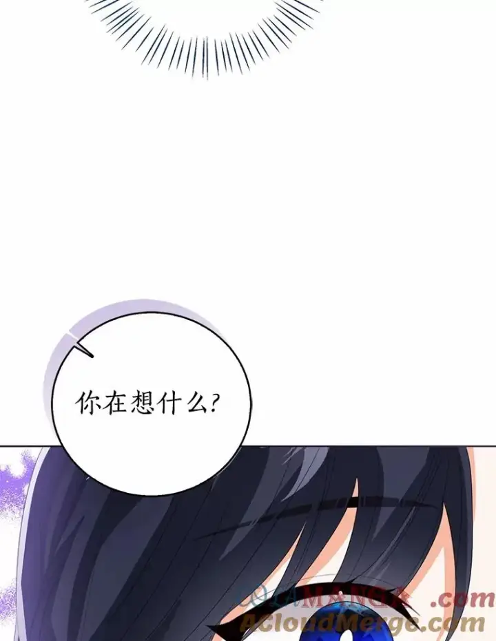 漫画《看见状态栏的宝贝皇女》108.春游第37张图
