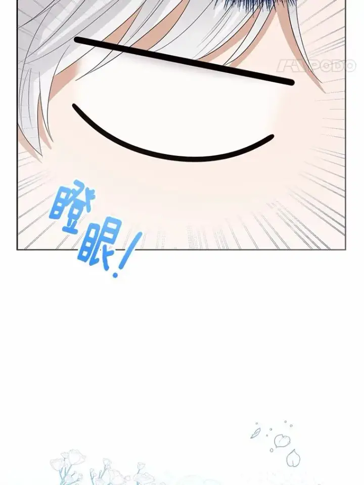 漫画《看见状态栏的宝贝皇女》108.春游第71张图