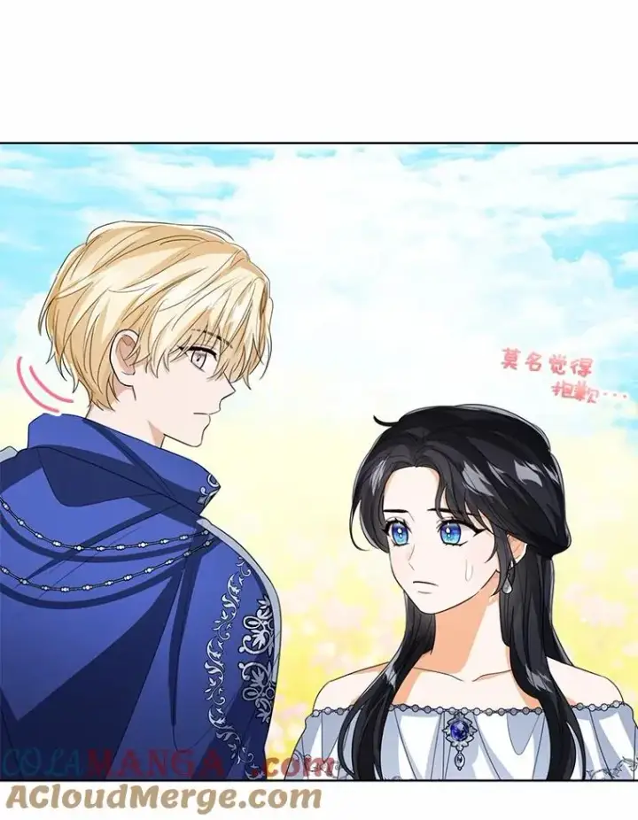 漫画《看见状态栏的宝贝皇女》108.春游第85张图