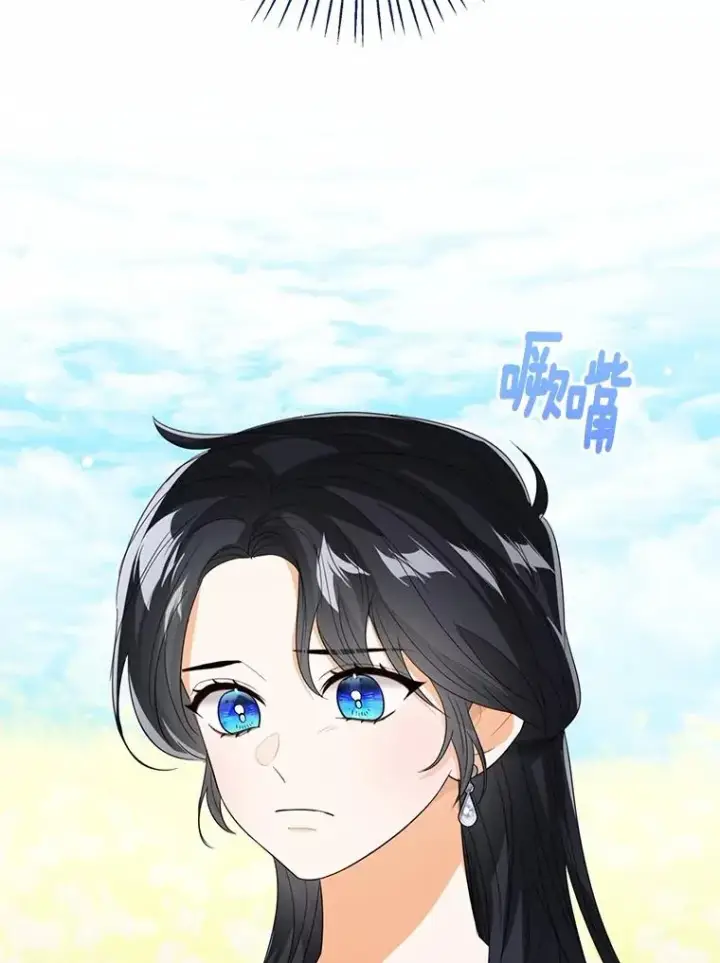 漫画《看见状态栏的宝贝皇女》108.春游第92张图
