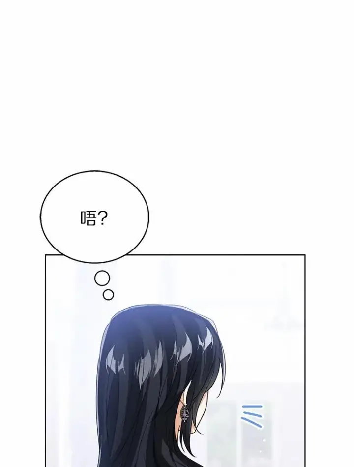 《看见状态栏的宝贝皇女》109.灵力之神图100