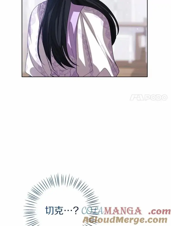 《看见状态栏的宝贝皇女》109.灵力之神图101