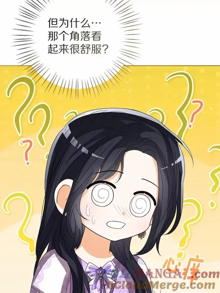 《看见状态栏的宝贝皇女》109.灵力之神图113