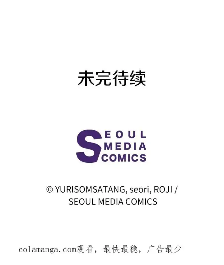 《看见状态栏的宝贝皇女》109.灵力之神图139