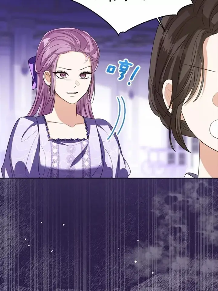 《看见状态栏的宝贝皇女》109.灵力之神图16