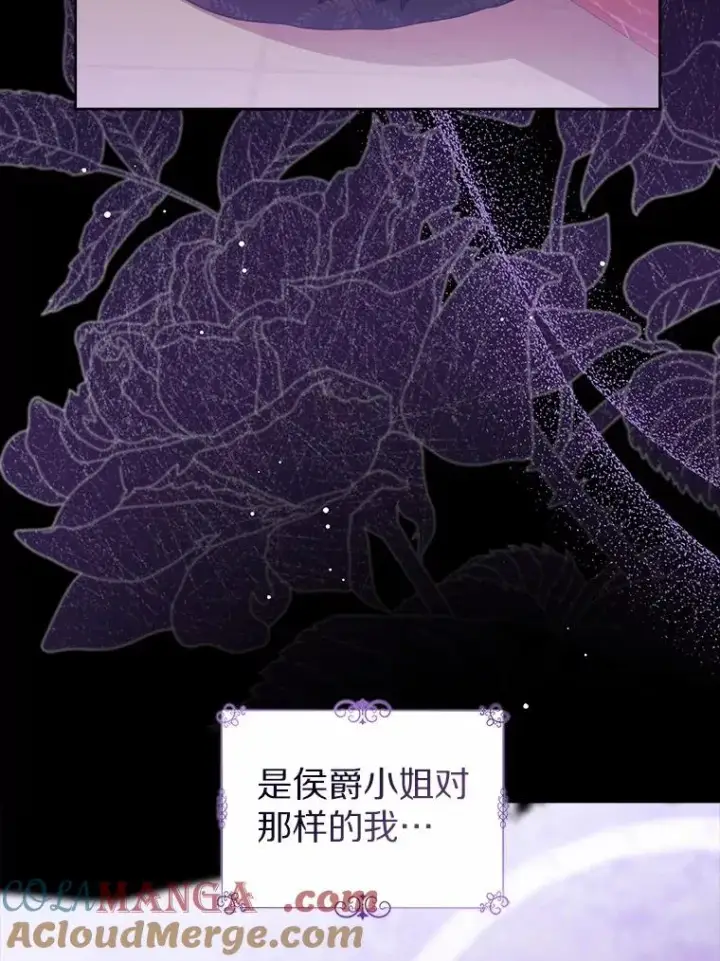《看见状态栏的宝贝皇女》109.灵力之神图25