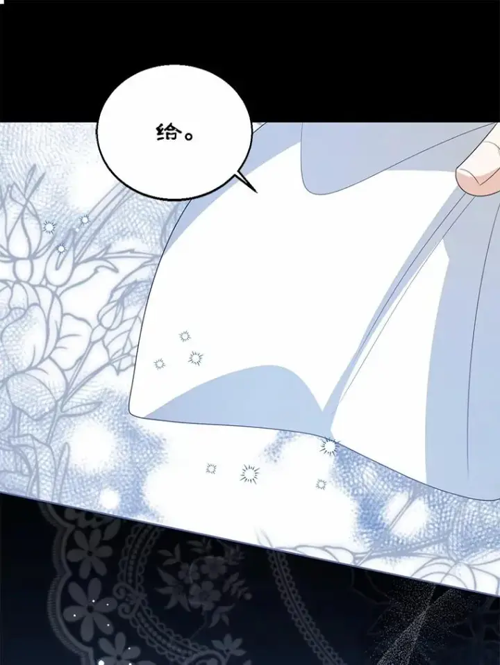 《看见状态栏的宝贝皇女》109.灵力之神图27