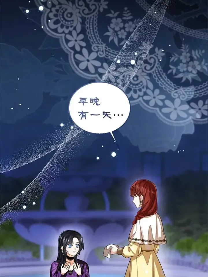 《看见状态栏的宝贝皇女》109.灵力之神图28