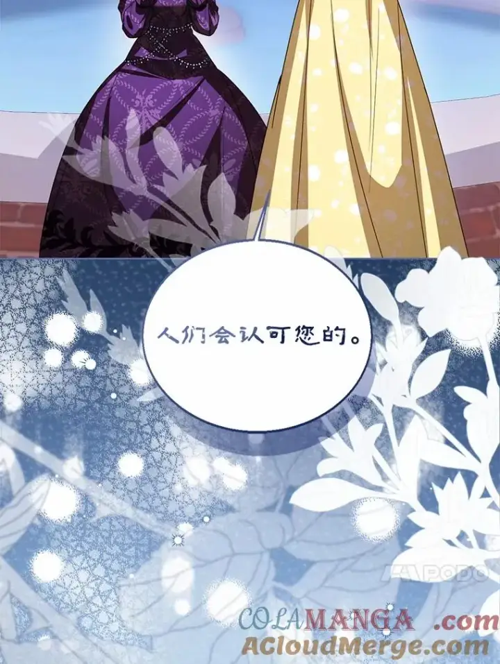 《看见状态栏的宝贝皇女》109.灵力之神图29