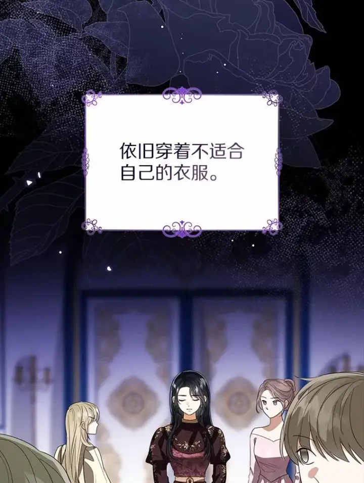 《看见状态栏的宝贝皇女》109.灵力之神图3