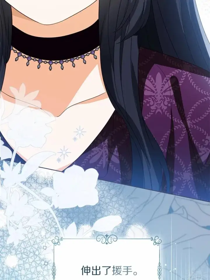 《看见状态栏的宝贝皇女》109.灵力之神图31