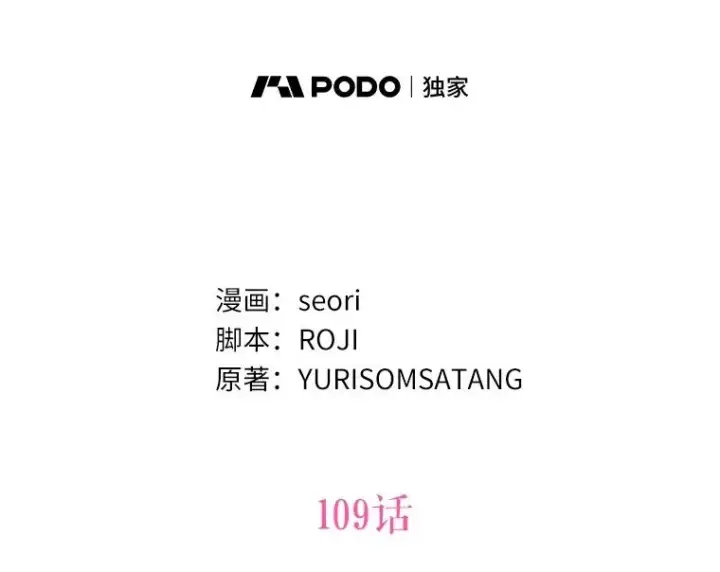 《看见状态栏的宝贝皇女》109.灵力之神图38