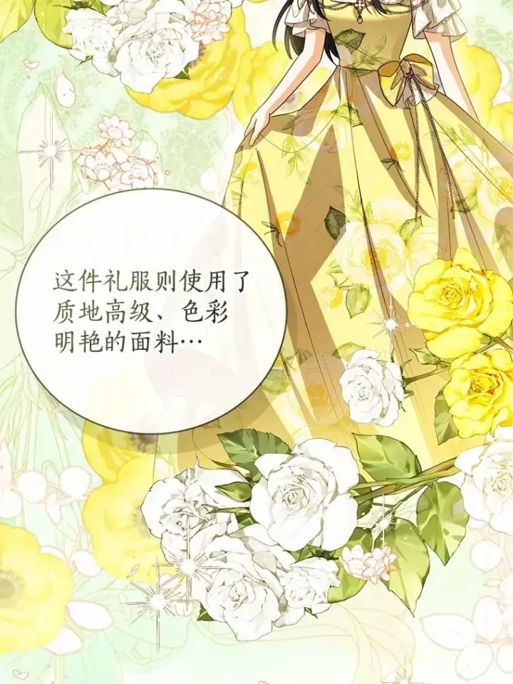 《看见状态栏的宝贝皇女》109.灵力之神图48