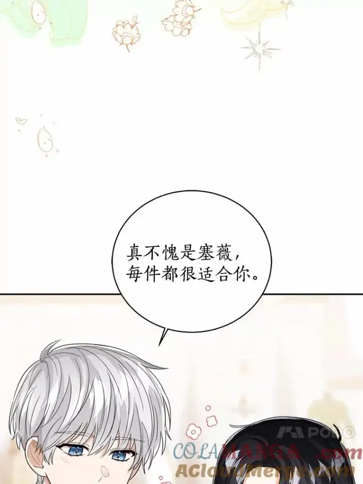 《看见状态栏的宝贝皇女》109.灵力之神图49