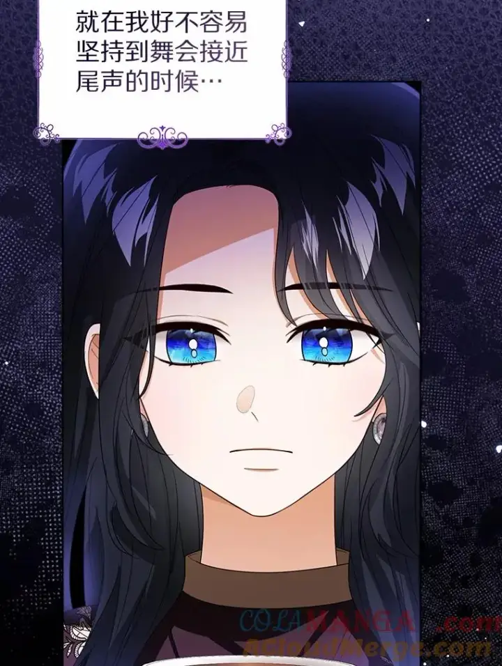 《看见状态栏的宝贝皇女》109.灵力之神图5