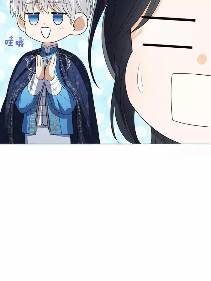 《看见状态栏的宝贝皇女》109.灵力之神图54