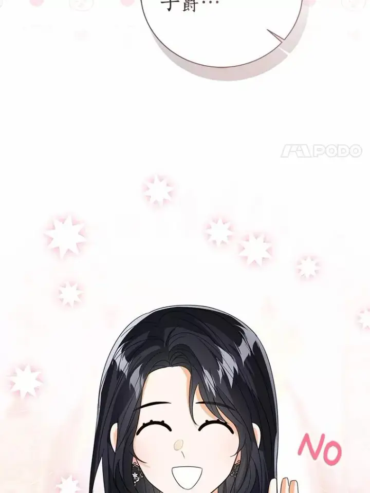 《看见状态栏的宝贝皇女》109.灵力之神图56