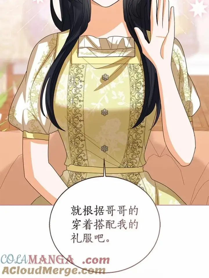 《看见状态栏的宝贝皇女》109.灵力之神图57