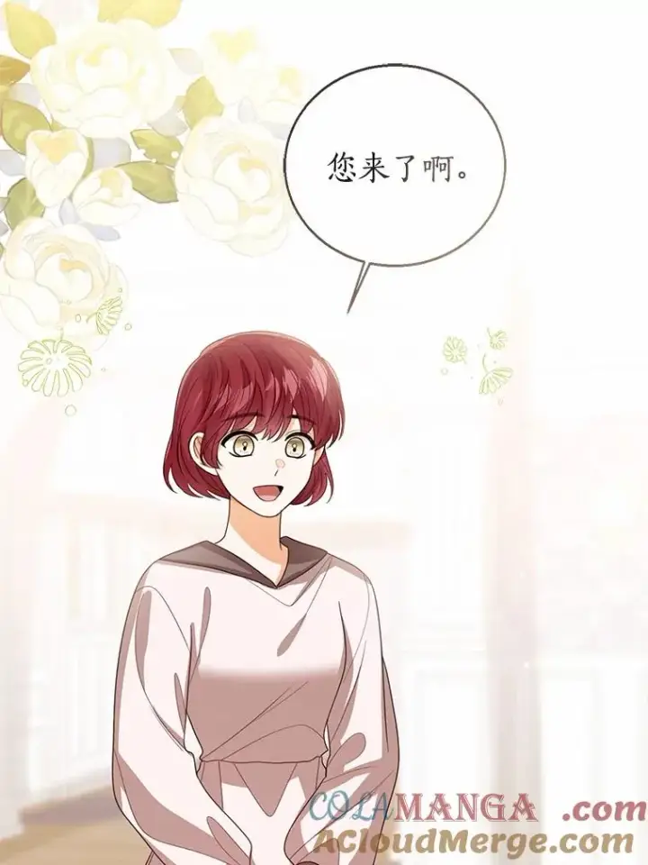 《看见状态栏的宝贝皇女》109.灵力之神图61