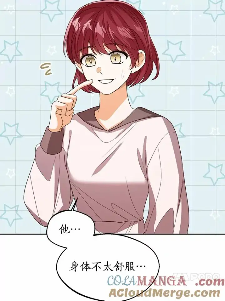 《看见状态栏的宝贝皇女》109.灵力之神图65