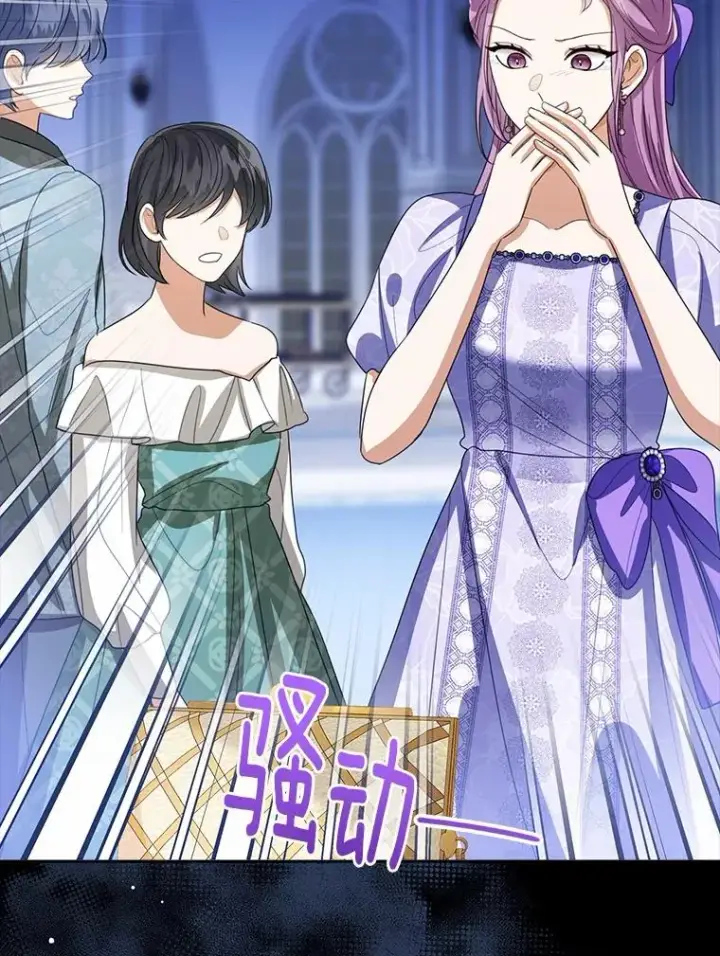 《看见状态栏的宝贝皇女》109.灵力之神图8