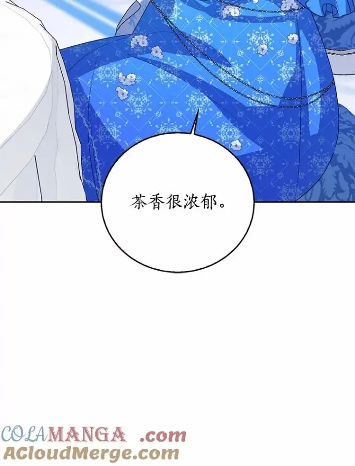 《看见状态栏的宝贝皇女》110.红色胸针事件（1）图109