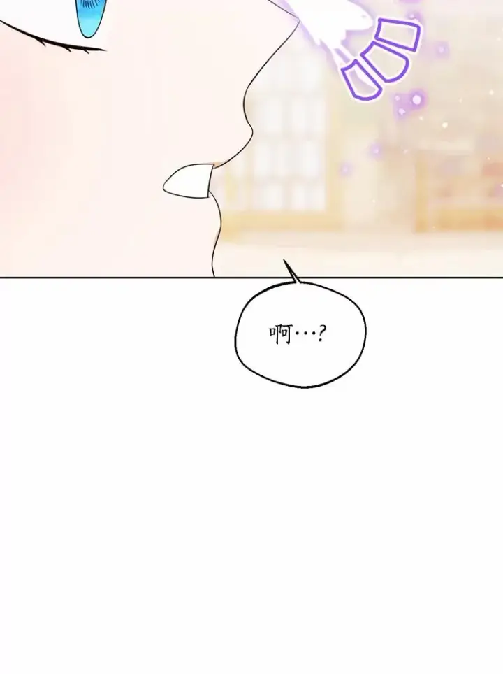 《看见状态栏的宝贝皇女》110.红色胸针事件（1）图15