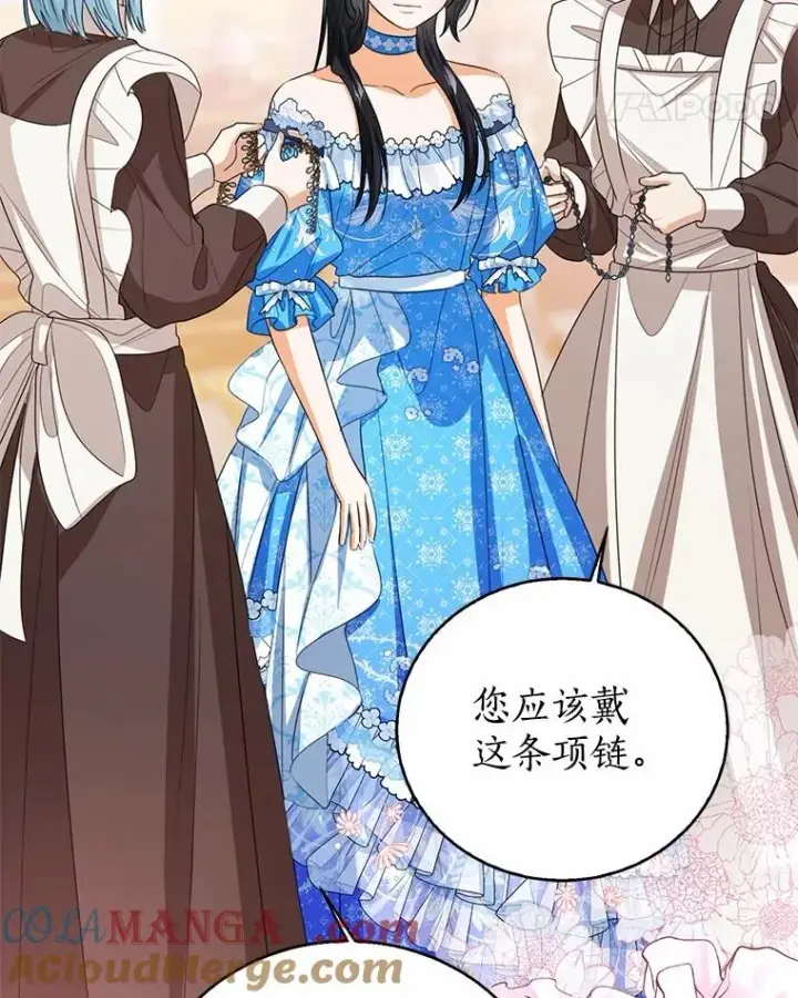 《看见状态栏的宝贝皇女》110.红色胸针事件（1）图25