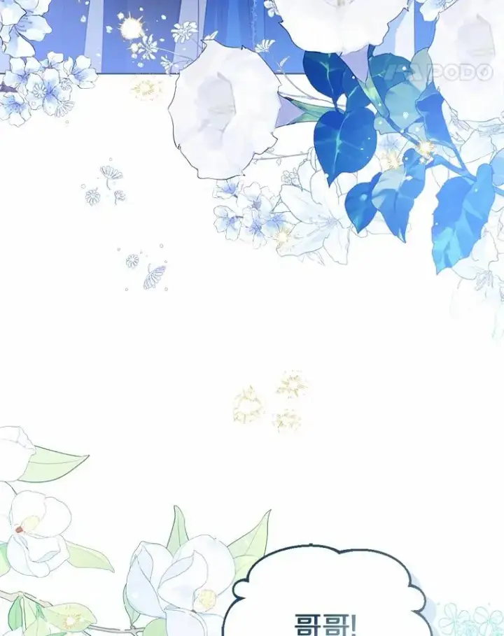 《看见状态栏的宝贝皇女》110.红色胸针事件（1）图42