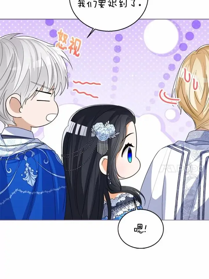 《看见状态栏的宝贝皇女》110.红色胸针事件（1）图58