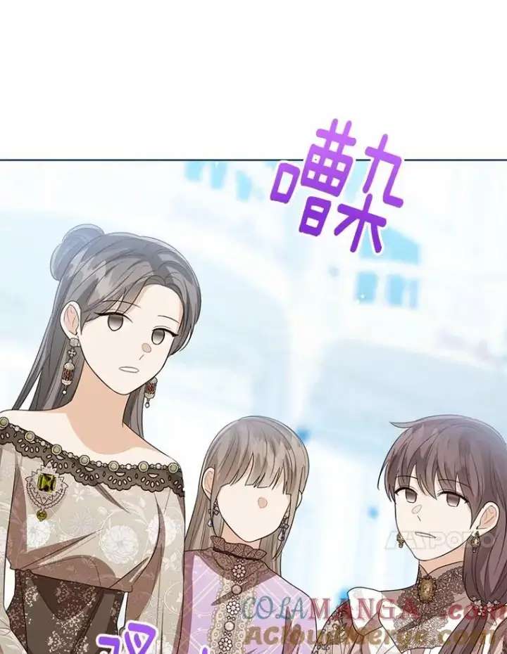 《看见状态栏的宝贝皇女》110.红色胸针事件（1）图81