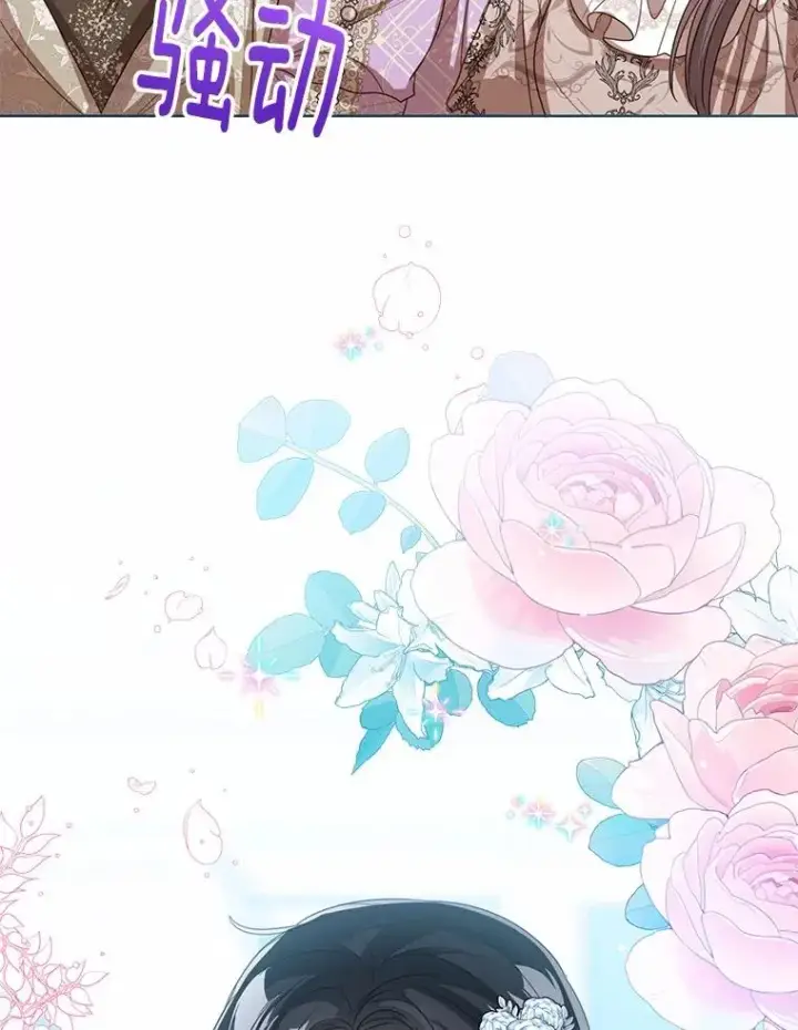 《看见状态栏的宝贝皇女》110.红色胸针事件（1）图82