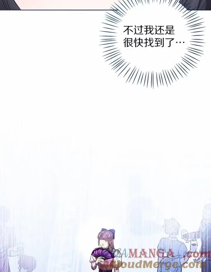 《看见状态栏的宝贝皇女》110.红色胸针事件（1）图93